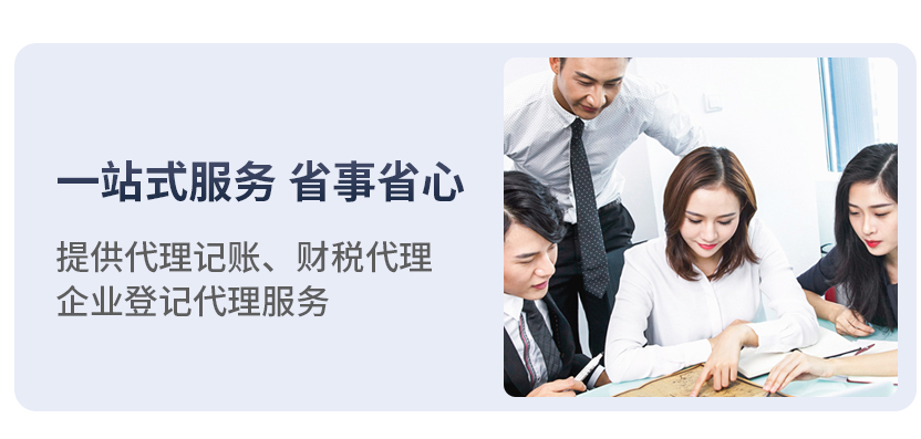稅務代報